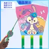 Cometa Weifang nueva para niños de dibujos animados de mano caña de pescar de plástico cometa para niños nueva venta al por mayor cometa de dibujos animados envío gratis