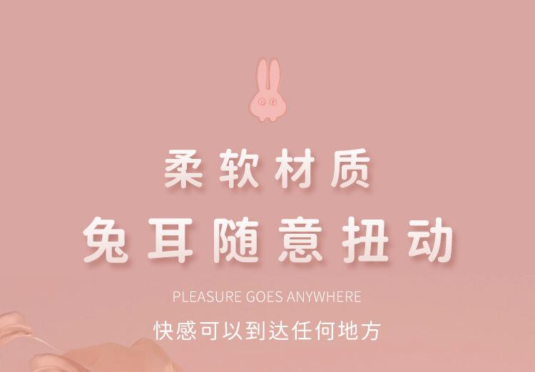 详情图2动_09