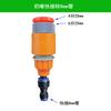 Boquilla universal dispositivo de riego automático 8mm12mm tubo de agua niple PE conector rápido adaptador de filtro accesorios