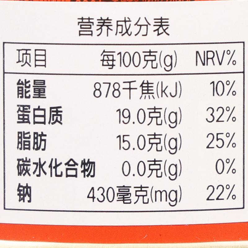 东远油浸金枪鱼罐头100克4.jpg