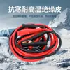 Suministro de fábrica Tishun Youpin línea de fuego para coche más línea de fuego de rescate de emergencia para coche clip de cobre para batería de coche