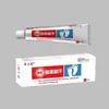 Venta al por mayor del fabricante Miao San Shu Langdu Crema para el olor y el sudor de los pies 20g, Envío directo de una pieza, Distribución, Venta al por menor, Entrega rápida, Envío rápido