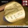 Oro Mate Autoadhesivo Logo Personalizado Dorado Sobre Caja de Regalo Papel Perlado Etiqueta Selladora