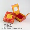 Caja de Papel con Tapa abatible de Flor Dorada, Joyería de Jade Auspiciosa y Deseosa, Pulseras, Pulseras, Cajas de Embalaje, Cajas para Joyería, Cajas para Colgantes