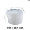 Molde de silicona para taza de color con pegamento de gota de cristal de Yu Meiren, fuente de suministro