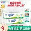 Papel Absorvente de Óleo Xinxiangyin Papel de Cozinha Papel em Rolo de Cozinha Grau Alimentício Papel Toalha Absorvente em Rolo Papel Específico para Alimentos Limpar Óleo