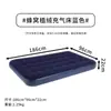 Cama Inflable de Gamuza, Esterilla para Dormir de Tienda de Campaña para Exteriores, Colchón Inflable Plegable, Esterilla para Dormir en el Suelo, Colchón Inflable para el Hogar