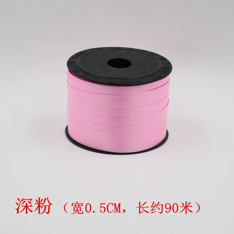 深粉