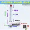 Reductor tipo L visor de aceite tubular cabeza de acero inoxidable 304 tubo de llenado de aceite de plástico tubo de aceite doblado indicador de nivel de aceite 2-4 M8-20