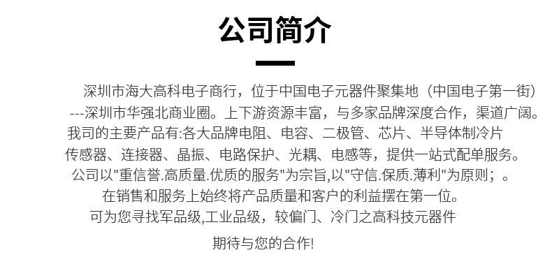 统一详情13