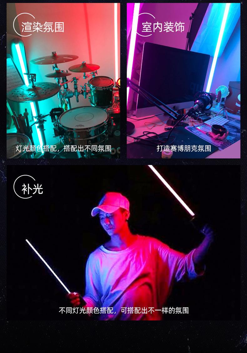 落地跳舞灯管