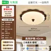 [Transfronterizo] Lámpara de Estudio, Nueva Lámpara de Techo Espectral Estilo Chino, Lámpara de Dormitorio, Lámpara Redonda Retro Americana de Madera Maciza Estilo Antiguo