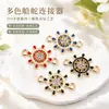 Roda de Navio com Gotejamento de Óleo e Cravejada de Diamantes Pingente Duplo DIY Colar Pulseira Pingente Fábrica Venda Direta Pode Ser Lote Misto Transfronteiriço