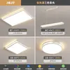 [Wow] Protección Ocular de Espectro Completo Luz Principal para Sala de Estar Estilo Normcore Crema Lámpara de Techo Rectangular Lámparas Zhongshan para Toda la Casa