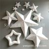 Fábrica de fonte de bola de espuma polietileno dragão estrela de cinco pontas 3,5cm-27cm estrela de cinco pontas vazia estrela vermelha cinco estrelas de espuma