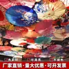 Sombrilla Decorativa de Papel Aceitado Estilo Antiguo para Decoración de Techo, Decoración Retro Estilo Chino para Hotel, Sombrilla Pequeña Estilo Hanfu para Mujer, Sombrilla Pequeña Estilo Japonés para Baile