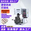 Máquina de descascar fio multi-núcleo totalmente automática com máquina de crimpar terminal de fita de descascar máquina de descascar terminal máquina de crimpar fio com capa máquina de terminal