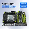 Las placas base de escritorio X99-P8D4 admiten memoria DDR4 de 2011-3 pines PCB de 6 capas placa grande para computadora nueva