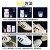 Removedor de Amarilleamiento de Bordes de Zapatos, Eliminador de Amarilleamiento de Zapatos, Polvo Reductor de Enzimas de Oxidación, Agente de Limpieza Especial para Zapatos Blancos