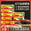 Suministrado directamente de fábrica: Pez dace 227g, pez de frijol negro picante 184g, mariscos listos para comer al por mayor, pez dace de frijol negro enlatado al por mayor