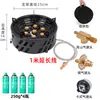 Estufa de Gas de Casete Tipo Split de Alta Potencia para Exteriores Estufa de 7 Estrellas Cabeza de Cobre Utensilios de Cocina a Gas para Camping A prueba de Viento No