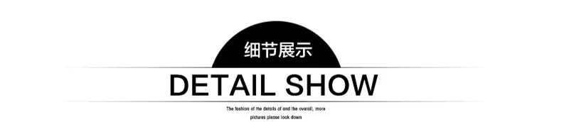 产品细节1