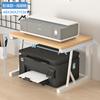 Han Mi Estante para Impresora de Oficina Estante de Almacenamiento para Host Hogar Multicapa Estante para Copiadora Escritorio de Oficina Producto Nuevo