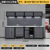 Estación de Trabajo Combinada Zhongtengxin para Reparación de Automóviles Banco de Trabajo Multifuncional Gabinete de Almacenamiento de Herramientas Carrito de Taller Combinación de Gabinete de Herramientas