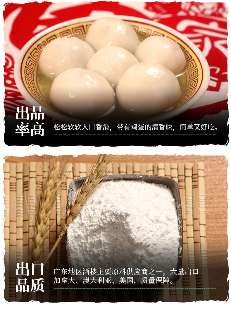 大包装糯米粉_04