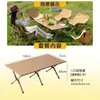 Mesa e Cadeiras Dobráveis de Enrolar para Exterior Multifuncional Doméstico Conjunto Completo Durável Novo Estilo Preguiçoso Portátil Suprimentos para Camping Piquenique