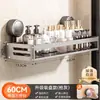 Estante de Almacenamiento con Ventosa para Baño, Estante de Almacenamiento para Lavabo de Baño Montado en la Pared sin Taladro, Estante de Almacenamiento para Baño