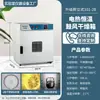 Horno de Secado Calentamiento Eléctrico Temperatura Constante Aire Forzado Laboratorio Doble Puerta Horno de Secado de 500 Grados Horno Industrial de Alta Temperatura de 300 Grados