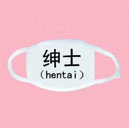 颜13