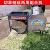 Trituradora Eléctrica para Cortar y Triturar Césped, Accionada a Mano, para Batatas, Yuca, Batatas, Rábanos y Verduras de Raíz, Máquina Agrícola para Triturar y Rebanar