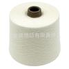 Hilo de lana Merino Nuo mercerizado de 28 g y 2 hebras, resistente al encogimiento, hermoso hilo de lana 100% teñible en blanco