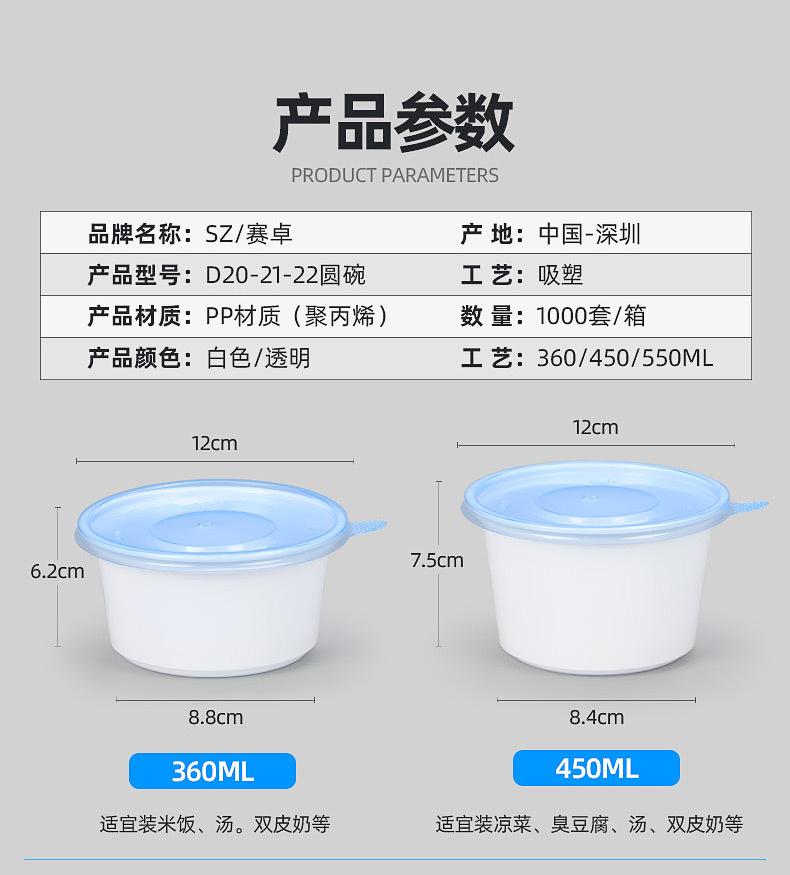 D-20-21-22详情页策划02_15.jpg