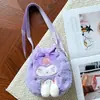 Linda bolsita cruzada para estudiantes de primaria, nueva bolsa pequeña súper linda de Sanrio Kuromi para niños, bolsa exterior para niñas