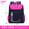 Mochila escolar para estudiantes de primaria niños y niñas mochila 3-6-12 años niños Mochila Espacio Estudiante LOGO personalizable