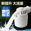 Controlador de nivel de agua con válvula de bola flotante automático torre de agua tanque de agua plástico 1.5 pulgadas 2 pulgadas gran flujo agua llena interruptor de auto-parada