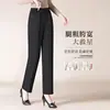 Pantalones Rectos de Color Sólido Simples para el Trabajo, Nuevo Otoño 2026, de Cintura Alta, Elegantes, Versátiles, de Nueve Puntos para Personas de Mediana Edad y Mayores