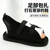 Zapatos especiales para fracturas, zapatos de yeso, zapatos para pies lesionados, zapatos con puntera ancha, zapatos grandes, cubiertas para yeso de pie, zapatos para fracturas