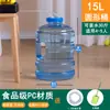 Balde de água vertical multiuso espessado de 7,5 litros de grau alimentício para preparo de chá para uso doméstico, adequado para mesas de chá kung fu, balde de armazenamento de plástico para água pura
