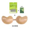 Almohadillas de Seno Transpirables Mango, Estilo Delgado, Push-Up, Sin Costuras, Ropa Interior Invisible, Almohadillas de Seno sin Tirantes, Almohadillas de Seno Específicas para Vestidos de Novia de Mujer, Venta Directa