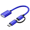 Linha otg dois em um linha de dados otg celular Tipo-C Android ler U disk para USB linha de conversão fábrica de origem
