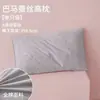 Un Par de Almohadas Ultra Suaves para Protección de la Columna Cervical, Almohadas Bajas para Adultos, Algodón Puro, Almohadas de Seda para Dormir para Mujeres