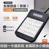 Teclado Metálico Resistente al Agua Industrial Sistema de Pago con Tarjeta de Campus Teclado Resistente al Aceite Puerto Serie Conjunto de Instrucciones Teclado Metálico