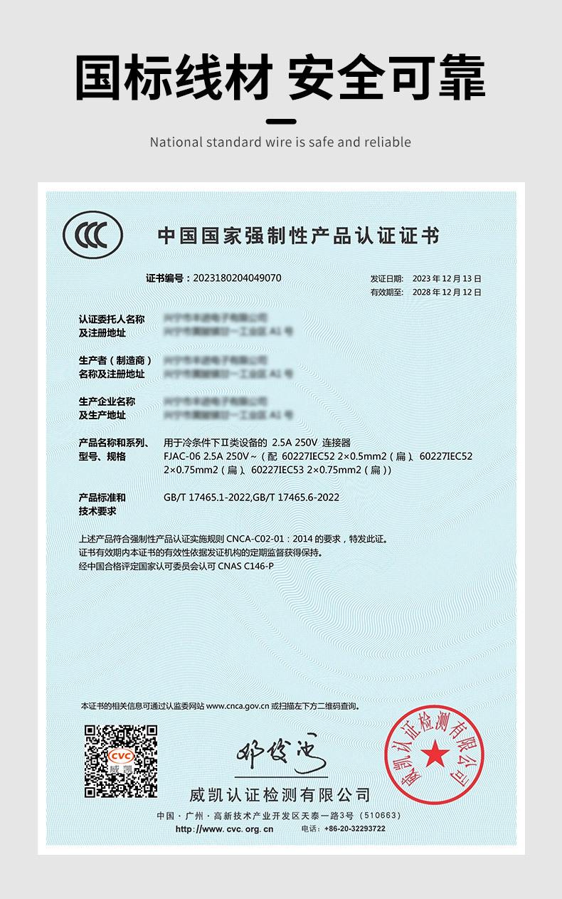 卷线盘-003澳规_04.jpg