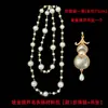 Yingyi Joias DIY Base de Pingente de Cabaça em Brocado Song com Tampa Estilo Chinês Fortuna e Prosperidade Conjunto de Materiais para Corrente de Suéter com Pérolas