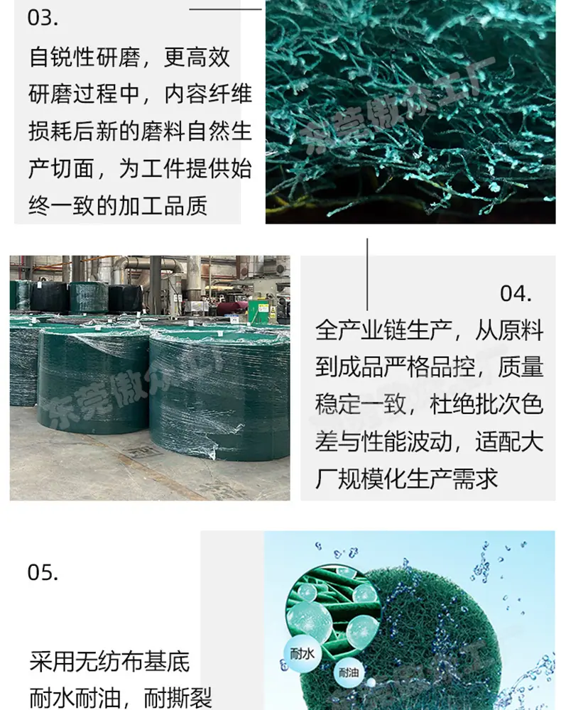 8698百洁布常规详情2026_08.jpg