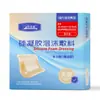 Haishi Hainuo Group Bestway Curativo de Espuma de Gel de Silicone Tipo B-Ll (Tipo Borda Fina) 5 peças/caixa